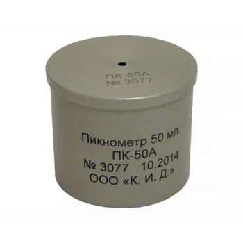 Пикнометр алюминиевый 50 мл. ПК-50А фото 1