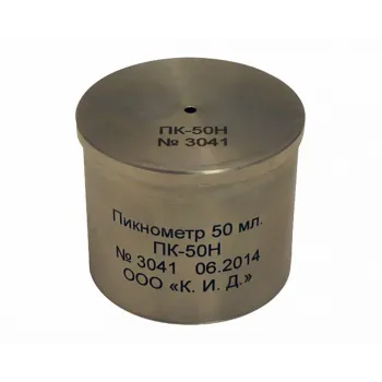 Пикнометр из нержавеющей стали 50 мл. ПК-50Н фото 1