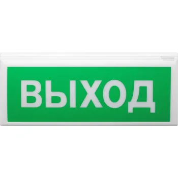 ВОСХОД-Р Оповещатель пожарный световой адресный радиоканальный фото 1