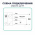 Ультразвуковой датчик ДПУ-М30-100У-5110-СА фото навигации 4