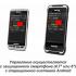 Спектрометры МКС АТ6101С, МКС АТ6101СМ фото навигации 3